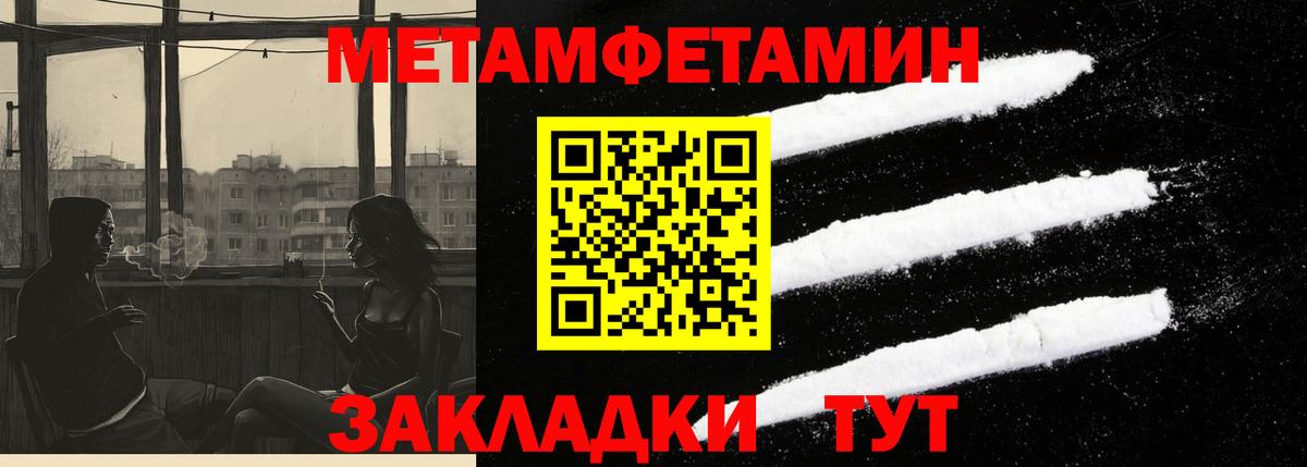 АМФ VHQ Новоалександровск