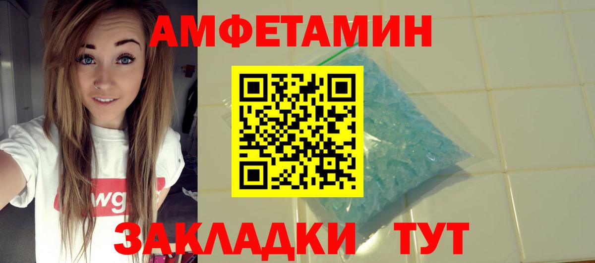 Amphetamine 98%  Вход с VPN  АМФЕТАМИН  Новоалександровск  Амфетамин 