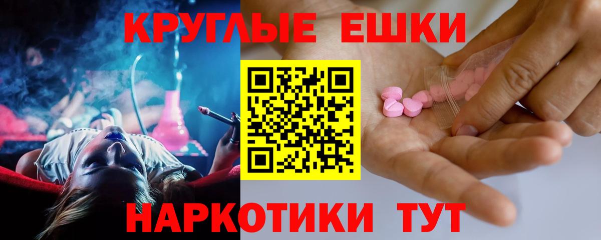 darknet телеграм  Ecstasy 280мг  Новоалександровск  Вход с VPN  ЭКСТАЗИ 280мг  Экстази 