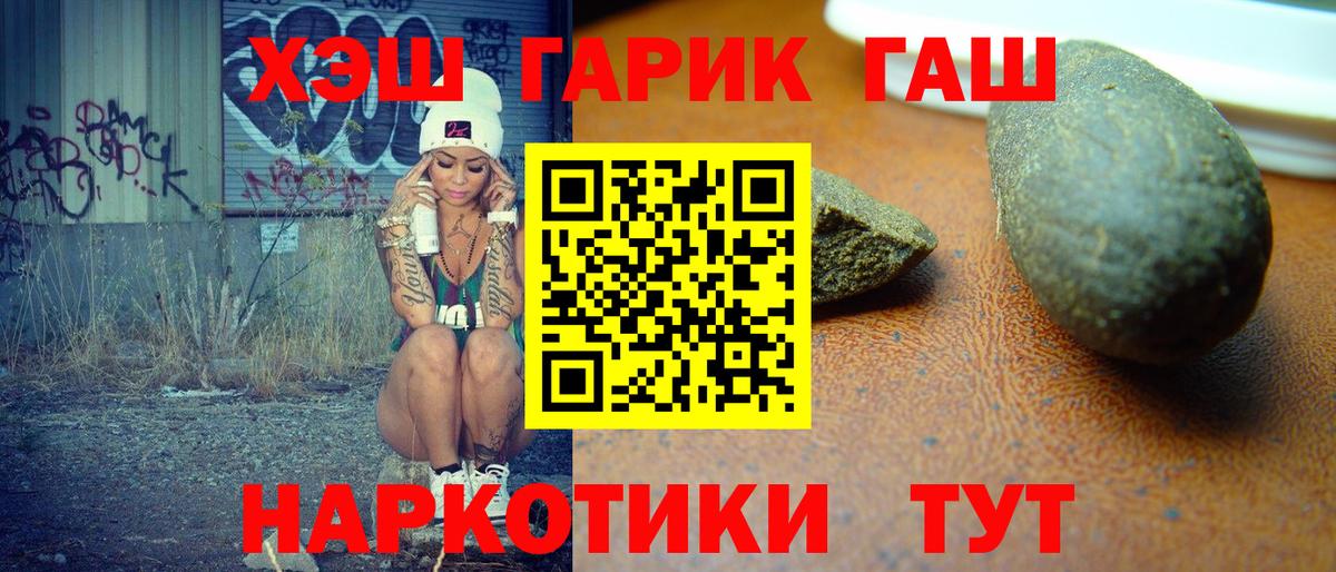 ГАШИШ AMNESIA HAZE Новоалександровск