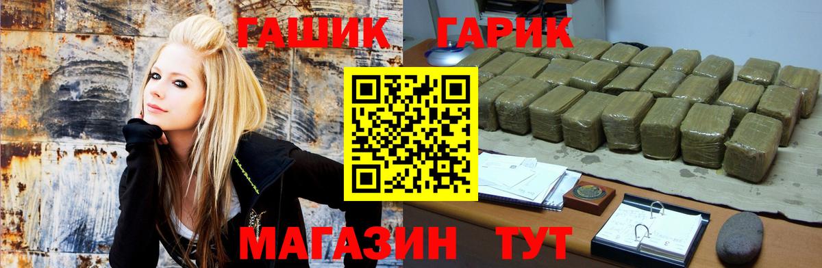 ГАШ Изолятор  Вход с VPN  Новоалександровск 