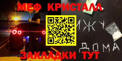 бутик Дубна