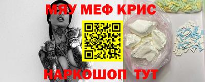 мефедрон VHQ Донецк