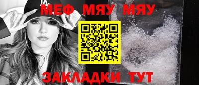 стафф Донской