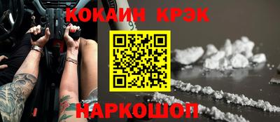 мефедрон VHQ Донецк