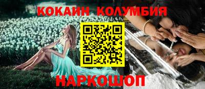 мефедрон VHQ Донецк