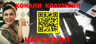 стафф Донской
