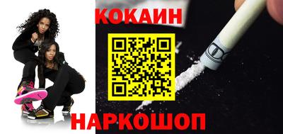 бутик Дубна