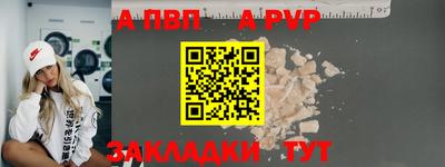 мефедрон VHQ Донецк
