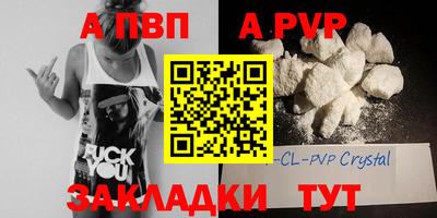 бутик Дубна