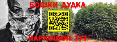 мефедрон VHQ Донецк