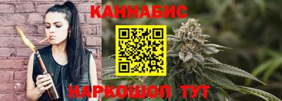 альфа пвп Шебекино