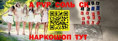 мефедрон VHQ Донецк