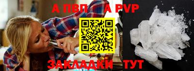 шишки Шахты