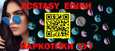 мефедрон VHQ Донецк