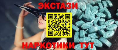 бутик Дубна