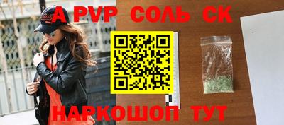 стафф Донской