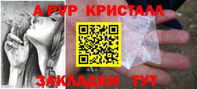 мефедрон VHQ Донецк