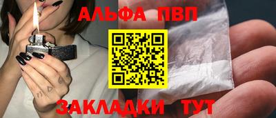 бутик Дубна