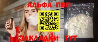 мефедрон VHQ Донецк