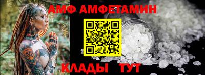 мефедрон VHQ Донецк