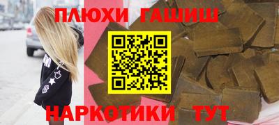 амфетамин Шелехов