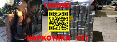 мефедрон VHQ Донецк