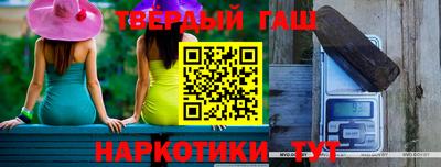 бутик Дубна