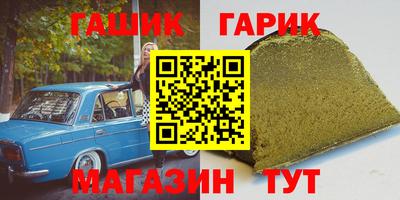 бутик Дубна