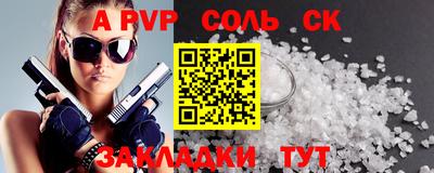 мефедрон VHQ Донецк