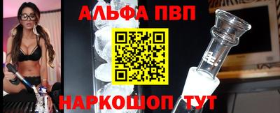 бутик Дубна