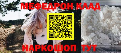 стафф Донской