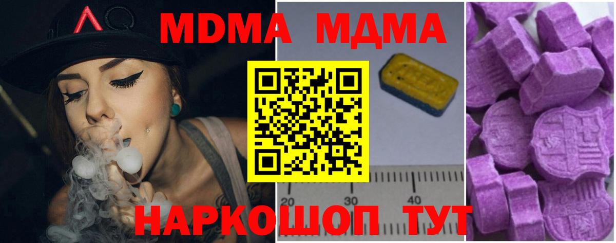 MDMA VHQ Новоалександровск