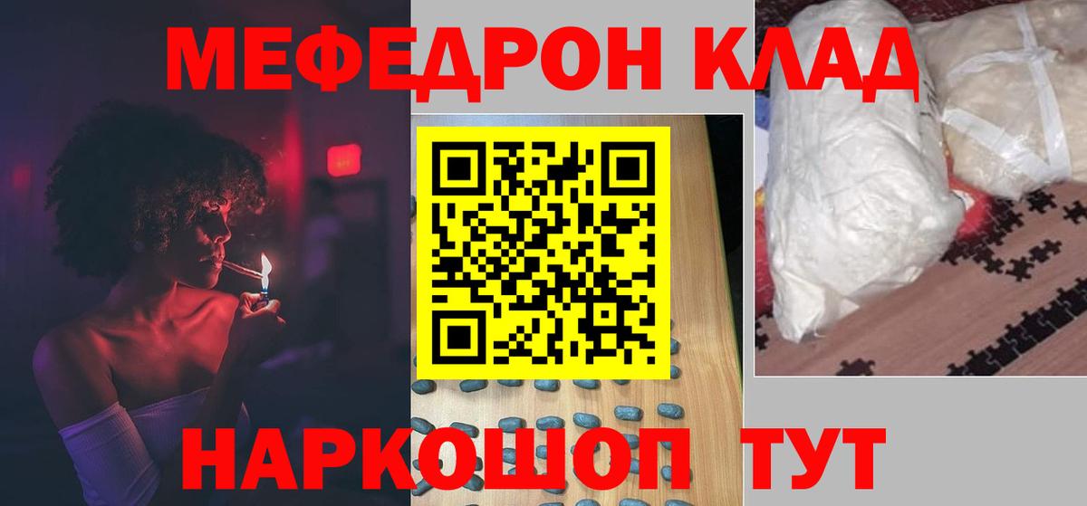 МЕФ Новоалександровск