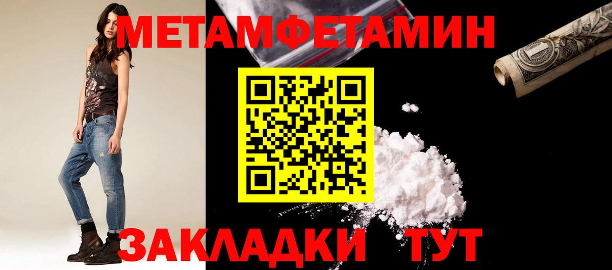 Новоалександровск  Метамфетамин винт  Метамфетамин винт  Вход с VPN 
