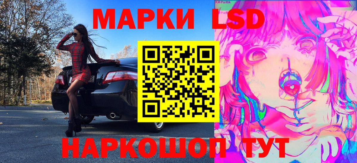 Новоалександровск  Марки NBOMe 1,8мг  Марки NBOMe 1,8мг  Наркотические марки  Вход с VPN 