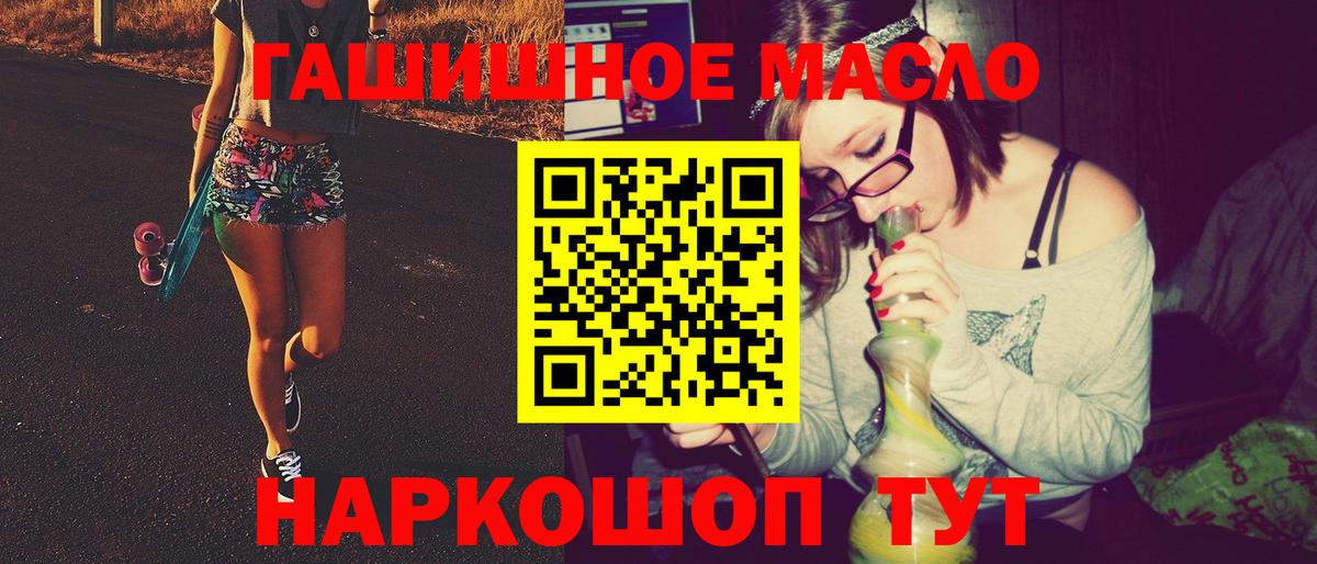 Наркошоп  Каннабис  COCAIN  МДМА  Новоалександровск  ГАШИШ  Вход с VPN  Меф кристаллы 