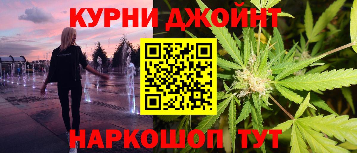 МАРИХУАНА план Новоалександровск