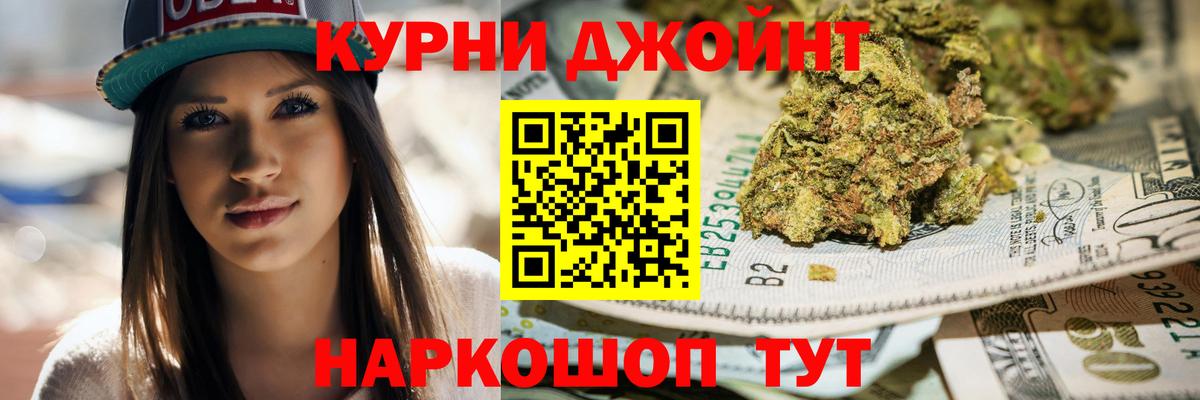 Бошки Шишки VHQ  Вход с VPN  Бошки Шишки Amnesia  Новоалександровск 